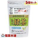 食物繊維入り粉末緑茶(10本入)×5個 [宅配便・送料無料]