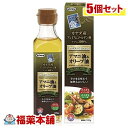 ニップン アマニ油&オリーブ油(186G)×5個 [宅配便・送料無料]