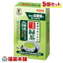 詳細情報商品詳細●血糖値が気になる方の粉末緑茶●食事に含まれる糖がおだやかに吸収されます。●食物繊維(難消化性デキストリン)使用商品区分 特定保健用食品成分難消化性デキストリン・・・4.5gたんぱく質・・・0.08g糖質・・・1.0g(ケース セット)製造販売元日清オイリオ広告文責株式会社福田薬局 商品のお問合せ日清オイリオ104-8285 東京都中央区新川1-23-10120-016-024受付時間：午前9:00−午後5:00 / (土・日・祝日・年末年始を除く) 健康食品について※病気にかかっている人、薬を飲んでいる人 ● 健康食品を自己判断では使わない。使うときは必ず医師・薬剤師に伝える。 ● 健康食品と薬を併用することの安全性については、ほとんど解明されていないことから、医師や薬 剤師に相談するほか、製造者、販売者などにも情報を確認するようにしましょう。※健康増進の一番の基本は栄養（食事）・運動・休養です。●健康食品に頼りすぎるのではなく、まずは上記の3要素を日頃から見直しましょう。