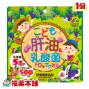 詳細情報商品詳細●おいしいぶどう味の味付けの乳酸菌配合の肝油グミです。●お子様をはじめ、大人も召し上がっていただける食べやすいサイズのグミに仕上げました。商品区分 栄養機能食品(栄養成分：V.A、V.B6、V.D)栄養成分(栄養機能食品)V.A、V.B6、V.D保健機能食品表示・ビタミンAは、夜間の視力の維持を助ける栄養素です。・ビタミンAは、皮膚や粘膜の健康維持を助ける栄養素です。・ビタミンB6は、たんぱく質からのエネルギーの産生と皮膚や粘膜の健康維持を助ける栄養素です。・ビタミンDは、腸管でのカルシウムの吸収を促進し、骨の形成を助ける栄養素です。基準値に占める割合日本人の食事摂取基準(2015年版)・3〜5歳に占める割合・・・V.A：(男性)100％(女性)125％、V.B6：100％、V.D：100％・8〜9歳に占める割合・・・V.A：100％、V.B6：67％、V.D：71％1日あたりの摂取目安量3粒召し上がり方栄養機能食品として1日3粒を目安に、よくかんでお召し上がりください。品名・名称ビタミン類、乳酸菌含有食品原材料砂糖、水あめ、ぶどう果汁、粉末オブラート(大豆を含む)、殺菌乳酸菌末(デキストリン、殺菌乳酸菌)、ビルベリー抽出物、でん粉／ソルビトール、ビタミンC、ゲル化剤(ペクチン)、光沢剤、pH調整剤、ビタミンA、香料、増粘剤(アラビアガム)、野菜色素、乳化剤(大豆由来)、ビタミンB6、ビタミンD栄養成分3粒(標準3g)あたり・エネルギー・・・10.95kcaL・たんぱく質・・・0g・脂質・・・0.01g・炭水化物・・・2.71g・食塩相当量・・・0.0067g・ビタミンA・・・500μg(※64％)・ビタミンB6・・・0.6mg(※46％)・ビタミンD・・・2.5μg(※45％)・ビタミンC・・・30mg※栄養素等表示基準値2015(18歳以上、基準熱量2200kcaL)に占める割合・乳酸菌・・・5億コ保存方法高温多湿、直射日光を避けて涼しいところに保存してください。注意事項・開封後はチャックをしっかりと閉めて保管し、お早めにお召し上がりください。・体に合わない時は、ご使用をおやめください。(使用上の注意)・本品は多量摂取により疾病が治癒したり、より健康が増進するものではありません。1日の摂取目安量を守ってください。・妊娠3ケ月以内又は妊娠を希望する女性は過剰摂取にならないよう注意してください。・本品は特定保健用食品とは異なり、消費者庁長官による個別審査を受けたものではありません。製造販売元ユニマットリケン広告文責株式会社福田薬局 商品のお問合せユニマットリケン107-0062 東京都港区南青山2-7-2803-3408-1461受付時間：午前9:00−午後5:00 / (土・日・祝日・年末年始を除く) 健康食品について※病気にかかっている人、薬を飲んでいる人 ● 健康食品を自己判断では使わない。使うときは必ず医師・薬剤師に伝える。 ● 健康食品と薬を併用することの安全性については、ほとんど解明されていないことから、医師や薬 剤師に相談するほか、製造者、販売者などにも情報を確認するようにしましょう。※健康増進の一番の基本は栄養（食事）・運動・休養です。●健康食品に頼りすぎるのではなく、まずは上記の3要素を日頃から見直しましょう。