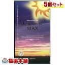 ジュアール マックスティー(2GX30包)×5個 [宅配便・送料無料]