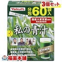 詳細情報商品詳細●大分県国東半島産の大麦若葉使用●自社工場のある大分県国東半島とその周辺の契約農家で化学肥料や農薬を一切使わず、丁寧に栽培した大麦若葉を使用しています。●朝摘み生葉搾り製法だから新鮮で美味しい!●いつでも手軽に飲める個包装タイプ●たっぷり60袋入召し上がり方・1日当たり1〜2袋を目安に、1袋につき100mL程度の水等に溶かしてお召し上がり下さい。栄養成分(2袋(8g)あたり)熱量・・・24kcaLたんぱく質・・・1g脂質・・・0.2g糖質・・・3g食物繊維・・・2.4gナトリウム・・・35mgβカロテン・・・312μgビタミンK・・・67μg鉄・・・0.9mgカルシウム・・・14mgカリウム・・・286mgマグネシウム・・・8mgポリフェノール・・・43mg注意事項・作り置きは避け、分包開封後はお早めにお召し上がり下さい。・植物素材を加工したものですので、色調が異なる場合がありますが、品質には問題ありません。・妊娠、授乳中および薬剤を処方されている方は、念のため医師にご相談下さい。・一度にたくさん摂取すると、お腹がゆるくなる場合があります。・体調によりまれに身体に合わない場合があります。その場合は使用を中止して下さい。・乳幼児の手の届かない所に保管して下さい。・分包の角や端等で手等を切らないように、お気をつけ下さい。製造販売元ヤクルトヘルスフーズ広告文責株式会社福田薬局 商品のお問合せヤクルトヘルスフーズ872-1105 大分県豊後高田市西真玉3499-50120-929-214受付時間：午前9:00−午後5:00 / (土・日・祝日・年末年始を除く) 健康食品について※病気にかかっている人、薬を飲んでいる人 ● 健康食品を自己判断では使わない。使うときは必ず医師・薬剤師に伝える。 ● 健康食品と薬を併用することの安全性については、ほとんど解明されていないことから、医師や薬 剤師に相談するほか、製造者、販売者などにも情報を確認するようにしましょう。※健康増進の一番の基本は栄養（食事）・運動・休養です。●健康食品に頼りすぎるのではなく、まずは上記の3要素を日頃から見直しましょう。