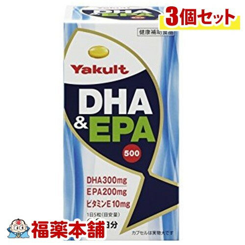 ヤクルト DHA＆EPA500(300粒)×3個 [宅配便・送料無料]
