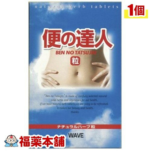 詳細情報商品詳細●天然食材をバランスよく配合したバンシャクキ(食用センナの茎)入り栄養補助食品です。●自然由来の飲みやすいナチュラルハーブ粒タイプ。製造販売元ニッショク広告文責株式会社福田薬局　薬剤師：福田晃 商品のお問合せニッショク520-2264 滋賀県大津市大石東7-1-21077-546-1071 救済制度のご相談医薬品副作用救済制度独立行政法人医薬品医療機器総合機構〒100-0013 東京都千代田区霞が関3-3-2　新霞が関ビルフリーダイヤル 0120-149-931 受付時間：午前9:00−午後5:00 / (土・日・祝日・年末年始を除く)