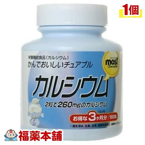 詳細情報商品詳細●カルシウムは成長期や妊娠授乳期中に要求量の増えるミネラルです。本品は吸収面を配慮してカルシウムの他にビタミンDを配合した不足しがちな栄養素を美味しく補給できるヨーグルト味のサプリメントです。商品区分 栄養機能食品(栄養成分：カルシウム、ビタミンD)お召し上がり方・栄養機能食品として1日に2粒程度を目安に、かむなどしてお召し上がりください。・子供から大人までかんで美味しく食べられるチュアブルタイプです。原材料ホタテ貝殻Ca、麦芽糖、乳糖、ぶどう糖、ドロマイド、カゼインホスホペプチド(乳を含む)、ヨーグルトパウダー、ショ糖エステル、酸味料、香料、ビタミンD成分／2粒(2.0g)中カルシウム・・・260mgビタミンD・・・1.5μg製造販売元オリヒロ広告文責株式会社福田薬局 商品のお問合せオリヒロ370-2464 群馬県富岡市南蛇井51-10120-87-4970受付時間：午前9:00−午後5:00 / (土・日・祝日・年末年始を除く) 健康食品について※病気にかかっている人、薬を飲んでいる人 ● 健康食品を自己判断では使わない。使うときは必ず医師・薬剤師に伝える。 ● 健康食品と薬を併用することの安全性については、ほとんど解明されていないことから、医師や薬 剤師に相談するほか、製造者、販売者などにも情報を確認するようにしましょう。※健康増進の一番の基本は栄養（食事）・運動・休養です。●健康食品に頼りすぎるのではなく、まずは上記の3要素を日頃から見直しましょう。