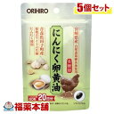 詳細情報商品詳細●青森県田子町産「にんにくエキス」と宮崎県産「自然養鶏有精卵黄油」を使用。昔から健康維持に利用されている素材をソフトカプセルにとじこめました。召し上がり方・健康補助食品として1日に3粒程度を目安に、お食事時などに数回に分けて、水またはお湯と共にお召し上がりください。・のどに違和感がある場合は水を多めに飲んでください。・初めてご利用いただくお客様は少量からお召し上がりください。・1日の摂取目安量をお守りください。品名・名称にんにく卵黄油加工食品原材料有精卵黄油(卵を含む)、にんにく末、ゼラチン、グリセリン、ミツロウ、加工でん粉栄養成分製品3粒中熱量：7kcal、たんぱく質：0.35g、脂質：0.51g、炭水化物：0.14g、食塩相当量：0-0.02g田子町産無臭化にんにくエキス末・・・100mg(福地ホワイト六片種、生にんにく2g相当)宮崎県産自然養鶏有精卵黄油・・・500mg保存方法直射日光、高温多湿を避け涼しいところで保存してください。注意事項・開封後はチャックをしっかり閉めて保存し、早めにお召し上がりください。・お子様の手の届かない所に保管してください。・本品は卵黄油特有のにおいがあり、お召し上がり後もにおいを感じる場合もあります。・商品によって色や風味に違いが生じる場合がありますが、原料由来のもので品質には問題ありません。・体質に合わない場合や、体調がすぐれない方はご利用を中止してください。・疾病などで治療中の方、妊娠・授乳中の方は、召し上がる前に医師にご相談ください。・お子様へのご利用は控えてください。・食生活は、主食、主菜、副菜を基本に、食事のバランスを。製造販売元オリヒロプランデュ広告文責株式会社福田薬局 商品のお問合せオリヒロプランデュ370-0886 群馬県高崎市下大島町6130120-534-455受付時間：午前9:00−午後5:00 / (土・日・祝日・年末年始を除く) 健康食品について※病気にかかっている人、薬を飲んでいる人 ● 健康食品を自己判断では使わない。使うときは必ず医師・薬剤師に伝える。 ● 健康食品と薬を併用することの安全性については、ほとんど解明されていないことから、医師や薬 剤師に相談するほか、製造者、販売者などにも情報を確認するようにしましょう。※健康増進の一番の基本は栄養（食事）・運動・休養です。●健康食品に頼りすぎるのではなく、まずは上記の3要素を日頃から見直しましょう。