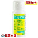 大洋製薬 食品添加物 クエン酸 無水(25G)×3個 [宅配便・送料無料]