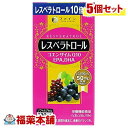 詳細情報商品詳細●ブドウ果皮由来のレスベラトロールを使用し、配合量を1日の摂取目安量あたり50mg(従来比10倍)と大幅に増量いたしました。●イワシ、マグロ、カツオから得られた精製魚油(EPA、DHAを含む)配合●コエンザイムQ10の作用で美容効果も期待できます。●ビタミンB1・B2・B6を配合した栄養機能食品です。●ビタミンB1は、炭水化物からのエネルギー産生と皮膚や粘膜の健康維持を助ける栄養素です。●ビタミンB2は、皮膚や粘膜の健康維持を助ける栄養素です。●ビタミンB6は、たんぱく質からのエネルギーの産生と皮膚や粘膜の健康維持を助ける栄養素です。商品区分 栄養機能食品(栄養成分：ビタミンB1、ビタミンB2、ビタミンB6)召し上がり方・栄養機能食品として1日6粒を目安に水または、ぬるま湯でお召し上がりください。原材料EPA含有精製魚油、サフラワー油、ゼラチン、ブドウ果皮エキス(レスベラトロール含有)、コエンザイムQ10、グリセリン、カラメル色素、ミツロウ、グリセリン脂肪酸エステル、酸化防止剤(ビタミンE)、ビタミンB2、ビタミンB1、ビタミンB6(原材料の一部に大豆を含む)栄養成分エネルギー・・・18.9kcaLたんぱく質・・・0.7g脂質・・・1.7g炭水化物・・・0.2gナトリウム・・・0.7mgEPA・・・250mgDHA・・・107mgコエンザイムQ10・・・30mgレスベラトロール・・・50mgビタミンB1・・・1.0mg(充足率100％)ビタミンB2・・・1.1mg(充足率100％)ビタミンB6・・・1.0mg(充足率100％)注意事項・体質に合わないと思われる場合はお召し上がりの量を減らすか、またはお止めください。・妊娠・授乳中の方、治療中の方は医師にご相談の上、お召し上がりください。・乳幼児の手の届かないところに保存してください。・本品は涼しいところに保存し、開封後はなるべくお早めにお召し上がりください。・本品は、特定保健用食品と異なり、消費者庁長官による個別審査を受けたものではありません。・本品は、多量摂取により疾病が治癒したり、より健康が増進するものではありません。1日の摂取目安量を守ってください。・食生活は主食・主菜・副菜を基本に、食事のバランスを。製造販売元ファイン広告文責株式会社福田薬局 商品のお問合せファイン533-0021 大阪市東淀川区下新庄5丁目7番8号0120-056-356受付時間：午前9:00−午後5:00 / (土・日・祝日・年末年始を除く) 健康食品について※病気にかかっている人、薬を飲んでいる人 ● 健康食品を自己判断では使わない。使うときは必ず医師・薬剤師に伝える。 ● 健康食品と薬を併用することの安全性については、ほとんど解明されていないことから、医師や薬 剤師に相談するほか、製造者、販売者などにも情報を確認するようにしましょう。※健康増進の一番の基本は栄養（食事）・運動・休養です。●健康食品に頼りすぎるのではなく、まずは上記の3要素を日頃から見直しましょう。