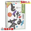 詳細情報商品詳細●ダイエットどくだみ茶は、どくだみの全草を主原料に、杜仲葉、アマチャヅルをはじめ、大豆、ハブ茶を加え、中国でも飲用されている烏龍茶、プァール茶、ハトムギ、柿葉、ギムネマ・シルベスタなど、14種をブレンドした、マイルド風味のどくだみ茶です。皆様でお召し上がり下さい。●コップ1杯(100cc)で2KcaL●風味は14種混合、むぎ茶風の味覚●経済的で飲みやすく、簡単です。●夏はアイスで、冬はホットで！召し上がり方・お水の量はお好みにより、加減してください。・本品は食品ですので、いつお召し上がりいただいても結構です。★やかんで煮だす場合・水又は沸騰したお湯、約500cc〜700ccの中へ1バッグを入れ、沸騰後約5分間以上充分に煮出し、お飲みください。・バッグを入れたままにしておきますと一層おいしくなりますが、濃すぎる場合にはバッグを取り除いてください。★アイスの場合・上記のとおり煮出した後、湯ざましをして、ペットボトル又はウォーターポットに入れ替え、冷蔵庫で冷やしてお飲みください。★冷水だしの場合・ウォーターポットの中へ1バッグを入れ、水 約300cc〜500ccを注ぎ、冷蔵庫に入れて約15〜30分後、冷水どくだみ茶になります。★キュウスの場合・ご使用の急須に1袋をポンと入れ、お飲みいただく量のお湯を入れてお飲みください。・濃いめをお好みの方はゆっくり、薄めをお好みの方は手早く茶碗へ給湯してください。原材料ドクダミ、ハトムギ、ハブ茶、大麦、玄米、ギムネマ・シルベスタ、杜仲葉、ウーロン茶、かき葉、大豆、アマチャヅル、プァール茶、難消化性デキストリン、カンゾウ栄養成分(1杯100cc(茶葉1.33g)あたり)エネルギー・・・2kcaLたんぱく質・・・0g脂質・・・0g炭水化物・・・0.5gナトリウム・・・4mg※600ccのお湯に1バッグ(8g)を入れ、5分間煮出した液について試験しました。注意事項・本品は食品でありますが、お体に合わない場合にはご使用を中止してください。また、栄養のバランスを考えて無理な減量法などは充分に注意してください。・小児の手の届かないところへ保管してください。(ケース セット)製造販売元山本漢方製薬広告文責株式会社福田薬局 商品のお問合せ山本漢方製薬485-0035 愛知県小牧市多気東町156番地0568-73-3131受付時間：午前9:00−午後5:00 / (土・日・祝日・年末年始を除く) 健康食品について※病気にかかっている人、薬を飲んでいる人 ● 健康食品を自己判断では使わない。使うときは必ず医師・薬剤師に伝える。 ● 健康食品と薬を併用することの安全性については、ほとんど解明されていないことから、医師や薬 剤師に相談するほか、製造者、販売者などにも情報を確認するようにしましょう。※健康増進の一番の基本は栄養（食事）・運動・休養です。●健康食品に頼りすぎるのではなく、まずは上記の3要素を日頃から見直しましょう。