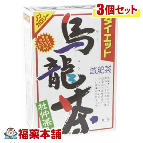 ダイエット烏龍茶(8GX24包)×3個 [宅配便・送料無料]