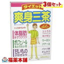 詳細情報商品詳細●杜仲茶をはじめ、ギムネマなど18種類の素材をブレンド。香味豊かに仕上げた美味しいブレンド茶です。●15種類の原料は、よく煮出すと一層美味しくなります。●コップ1杯(100cc)、0kcaL。ダイエット中の方などにオススメです。召し上がり方・お水の量は、お好みにより加減してください。＜やかんの場合＞水または沸騰したお湯、約700-900ccの中へ、1バッグを入れ、沸騰後約5分間以上、充分に煮出し、お召し上がりください。バッグを入れたままにしておきますと、一層おいしくなりますが、濃く感じる場合には、バッグを取り除いてください。＜ペットボトルとウォーターポットの場合＞上記の通り煮出した後、湯冷ましをしてペットボトル又はウォーターポットに入れ替え、冷蔵庫に保管、お召し上がりください。＜急須の場合＞ご使用の急須に、1袋とお飲みいただく量のお湯をいれ、濃いめをお好みの方はゆっくり、薄めをお好みの方は手早く、茶わんへ給湯してください。原材料ハブ茶、ウーロン茶、大麦、玄米、どくだみ、カンゾウ、大豆、ハトムギ、杜仲葉、ギムネマ・シルベスタ、バナバ葉、冬葵の実、月見草、プァール茶、チコリ、シトラスアウランティウムエキス末、食物センイ、キトサン栄養成分(1杯100cc(茶葉1.25g)あたり)エネルギー・・・0kcaLたんぱく質・・・0g脂質・・・0g炭水化物・・・0.1gナトリウム・・・1mg(全ポリフェノール・・・17mg)注意事項・煮出した時間や、お湯の量、火力により、お茶の色や風味に多少のバラツキが出ることがございますが、ご了承ください。・そのまま放置されると、特に夏季には、腐敗することがありますので、当日中にご使用ください。残りは冷蔵庫に保存してください。・本品のティーバッグの材質は、色、味、香りをよくするために薄く、透ける紙材質を使用しておりますので、バッグの中の原材料の微粉が漏れて内袋の内側の一部に付着する場合があります。また同じく内袋の内側の一部に赤褐色の斑点が生じる場合がありますが、ハブ茶のアントラキノン誘導体という成分ですから、いずれも品質には問題がありませんので安心してご使用ください。・開封後はお早めにご使用ください。・本品は食品ですが、必要以上に大量に摂ることを避けてください。・薬の服用中又は、通院中、妊娠中、授乳中の方は、薬剤師又は医師にご相談ください。・体調不良時、食品アレルギーの方は、お飲みにならないでください。・万一からだに変調が出ましたら、直ちに、ご使用を中止してください。・ごくまれに煮出した後、液表面に原材料由来の油脂、脂肪などが油のように見えたり、また沈殿物が見えることがありますが、問題ありません。・ティーバッグを直接口に入れ、のどにつまらせたりしないように小児の手の届かない所へ保管してください。・栄養バランスを考えて無理な減量法などは充分に注意してください。本品だけの多量摂取により、効果が出るものではありません。日頃から間食、多食、甘いものは避けて、お食事は腹八分目、からだを動かし、軽い運動などを心がけてください。・食生活は、主食、主菜、副菜を基本に、食事のバランスを。(そうしんさんちゃ)製造販売元山本漢方製薬広告文責株式会社福田薬局 商品のお問合せ山本漢方製薬485-0035 愛知県小牧市多気東町156番地0568-73-3131受付時間：午前9:00−午後5:00 / (土・日・祝日・年末年始を除く) 健康食品について※病気にかかっている人、薬を飲んでいる人 ● 健康食品を自己判断では使わない。使うときは必ず医師・薬剤師に伝える。 ● 健康食品と薬を併用することの安全性については、ほとんど解明されていないことから、医師や薬 剤師に相談するほか、製造者、販売者などにも情報を確認するようにしましょう。※健康増進の一番の基本は栄養（食事）・運動・休養です。●健康食品に頼りすぎるのではなく、まずは上記の3要素を日頃から見直しましょう。