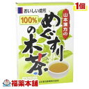 詳細情報商品詳細●カエデ科に属する落葉樹であるメグスリノキを、ゆっくりと焙煎したメグスリノキ茶です。●1パック中、メグスリノキを3g含有●ホットでもアイスでも、美味しくお飲み頂けます。召し上がり方・冷蔵庫に冷やして沸騰したお湯約200-400ccの中へ1パックを入れ、とろ火にて約5分間以上、充分に煮出してお飲みください。パックを入れたままにしておきますと、濃くなる場合には、パックを取り除いてください。・冷蔵庫に冷やして上記のとおり煮出した後、湯冷ましをして、ペットボトル又は、ウォーターポットに入れ替え、冷蔵庫に保管、お飲みください。・急須の場合ご使用中の急須に1袋をポンと入れ、お飲みいただく量の湯を入れてお飲みください。濃い目をお好みの方はゆっくり、薄めをお好みの方は、手ばやに茶碗へ給湯してください。原材料めぐすりの木栄養成分300ccのお湯にティーバッグ1袋(3g)を5分間抽出した液エネルギー・・・0kcaLたんぱく質・・・0g脂質・・・0g炭水化物・・・0gナトリウム・・・0mg注意事項・本品は天然物を使用しておりますので、虫、カビの発生を防ぐために、開封後はお早めに、ご使用ください。尚、開封後は輪ゴム、又はクリップなどでキッチリと封を閉め、涼しい所に保管してください。特に夏季は要注意です。・本品のティーバッグの材質には、色、味、香りをよくするために薄く、すける紙材質を使用しておりますので、パック中の原材料の微粉が漏れて内袋の内側の一部に付着する場合がありますが、品質には問題ありませんので、ご安心してご使用ください。・本品は自然食品でありますが、体調不良など、お体に合わない場合にはご使用を中止してください。小児の手の届かない所へ保管して下さい。(めぐすりのきちゃ100％ 目薬の木茶100％ めぐすりのき茶100％ 目ぐすりの木茶100％)製造販売元山本漢方製薬広告文責株式会社福田薬局 商品のお問合せ山本漢方製薬485-0035 愛知県小牧市多気東町156番地0568-73-3131受付時間：午前9:00−午後5:00 / (土・日・祝日・年末年始を除く) 健康食品について※病気にかかっている人、薬を飲んでいる人 ● 健康食品を自己判断では使わない。使うときは必ず医師・薬剤師に伝える。 ● 健康食品と薬を併用することの安全性については、ほとんど解明されていないことから、医師や薬 剤師に相談するほか、製造者、販売者などにも情報を確認するようにしましょう。※健康増進の一番の基本は栄養（食事）・運動・休養です。●健康食品に頼りすぎるのではなく、まずは上記の3要素を日頃から見直しましょう。