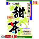 商品画像2