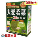 詳細情報商品詳細●抹茶風味のおいしい青汁●本品は大麦の新芽を、水に溶けやすい超微粉末にした「おいしい青汁」です。●匂いや味にくせがなく、素材本来のシンプルな味と香りは毎日飲んでも飽きのこないおいしさ●天然の各種栄養成分が数多く含まれ、野菜素...