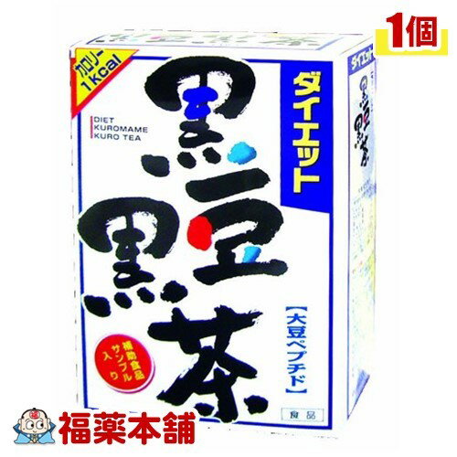 詳細情報商品詳細●ノンカフェインで体に優しい健康茶●焙煎した黒豆の香ばしさと「肉を常食する遊牧民のお茶」として使用された黒茶をブレンドした、スッキリとしたやわらかな風味の美味しいお茶です。●黒茶は中国湖南省産で、現地では「天茯茶」とも呼ばれ、肉を常食とする遊牧民のお茶として利用されてきました。●黒茶は、茶葉が発酵する過程で、「金の花」と呼ばれる黄色い粉を吹くのが特徴です。この「金の花」は麹菌の一種で、人体にも不可欠な必須アミノ酸をメインとするアミノ酸を豊富に含んでいます。さらに20数回もの発酵を繰り返して作られるために、アミノ酸、ビタミン、ミネラル、食物繊維などが豊富に含まれています。さらに、1年から1年半もの発酵を繰り返して作られるために、鉄分、カルシウムなどのミネラルや食物繊維なども豊富です。●コップ1杯(100cc)で1kcaL召し上がり方★やかんで煮だす場合・水又は沸騰したお湯、約500cc〜700ccの中へ1バッグを入れ、沸騰後約5分間以上充分に煮出し、お飲みください。★アイスの場合・上記のとおり煮出した後、湯ざましをして、ペットボトル又はウォーターポットに入れ替え、冷蔵庫で冷やしてお飲みください。★冷水だしの場合・ウォーターポットの中へ1バッグを入れ、水 約300cc〜500ccを注ぎ、冷蔵庫に入れて約15分間以上待てば、冷水黒豆黒茶になります。一夜だしも、さらに濃くておいしくなります。★キュウスの場合・ご使用中の急須に1袋をポンと入れ、お飲みいただく量のお湯を入れてお飲みください。・濃いめをお好みの方はゆっくり、薄めをお好みの方は手早く茶碗へ給湯してください。原材料黒豆、黒茶、カンゾウ、大豆ペプチド注意事項・本品は穀類の原料を使用しておりますので、虫、カビの発生を防ぐために、開封後はお早めにご使用ください。尚、開封後は輪ゴム、又はクリップなどでキッチリと封を閉め、涼しい所に保管してください。特に夏季は要注意です。(ケース セット 黒豆茶)製造販売元山本漢方製薬広告文責株式会社福田薬局 商品のお問合せ山本漢方製薬485-0035 愛知県小牧市多気東町156番地0568-73-3131受付時間：午前9:00−午後5:00 / (土・日・祝日・年末年始を除く) 健康食品について※病気にかかっている人、薬を飲んでいる人 ● 健康食品を自己判断では使わない。使うときは必ず医師・薬剤師に伝える。 ● 健康食品と薬を併用することの安全性については、ほとんど解明されていないことから、医師や薬 剤師に相談するほか、製造者、販売者などにも情報を確認するようにしましょう。※健康増進の一番の基本は栄養（食事）・運動・休養です。●健康食品に頼りすぎるのではなく、まずは上記の3要素を日頃から見直しましょう。