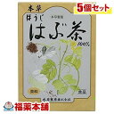 詳細情報商品詳細便利なティーバッグタイプのハブ茶です。ご家族みなさまでご愛飲ください。原材料・原材料名：はぶ茶栄養成分・原材料名：はぶ茶製造販売元本草製薬広告文責株式会社福田薬局 商品のお問合せ本草製薬468-0046 名古屋市天白区古川町125番地052-892-1287受付時間：午前9:00−午後5:00 / (土・日・祝日・年末年始を除く) 健康食品について※病気にかかっている人、薬を飲んでいる人 ● 健康食品を自己判断では使わない。使うときは必ず医師・薬剤師に伝える。 ● 健康食品と薬を併用することの安全性については、ほとんど解明されていないことから、医師や薬 剤師に相談するほか、製造者、販売者などにも情報を確認するようにしましょう。※健康増進の一番の基本は栄養（食事）・運動・休養です。●健康食品に頼りすぎるのではなく、まずは上記の3要素を日頃から見直しましょう。