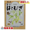 本草 ほうじはとむぎ(12GX16包)×3個 [宅配便・送料無料]