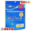 井藤漢方 イトコラ コラーゲン低分子ヒアルロン酸 20日分(102G)×5個 [宅配便・送料無料] 1