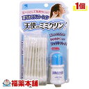 「Set用」 天使のミミクリン(30本＋10ml) 耳まわりのおそうじ ローション [ゆうパケット・送料無料]