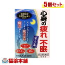 詳細情報 製品の特徴 胃腸が弱って，血液やエネルギーが足りなくなると，精神の安定を失い，健忘・動悸（どうき）といった精神・神経症状が生じてきます。すなわち，胃腸虚弱で食欲がなく，疲れやすく，元気がない人では貧血のような栄養障害を起こすだけでなく，不眠，イライラ，不安など精神にも影響を及ぼします。 　帰脾湯エキス細粒G「コタロー」は，心身ともに衰弱して自律神経失調症，不眠症，神経症や諸出血などで見られる症状に用いる漢方薬です。 使用上の注意■ 使用してはいけない方 （守らないと現在の症状が悪化したり，副作用が起こりやすくなります） 次の人は服用しないでください 　生後3ヵ月未満の乳児。 ■ 事前に相談が必要な方 1．次の人は服用前に医師、薬剤師または登録販売者に相談してください 　（1）医師の治療を受けている人。 　（2）妊婦または妊娠していると思われる人。 　（3）今までに薬などにより発疹・発赤，かゆみ等を起こしたことがある人。 2．服用後，次の症状があらわれた場合は副作用の可能性がありますので、直ちに服用を中止し、この文書を持って医師、薬剤師または登録販売者に相談してください ［関係部位：症状］ 皮膚：発疹・発赤，かゆみ 3．1ヵ月位服用しても症状がよくならない場合は服用を中止し、この文書を持って医師、薬剤師または登録販売者に相談してください ■ご購入に際し、下記注意事項を必ずお読みください。 このお薬を服用することによって、副作用の症状があらわれる可能性があります。気をつけるべき副作用の症状は、このお薬の添付文書にて確認できます。お薬の服用前に必ずご確認ください。 服用（使用）期間は、短期間にとどめ、用法・容量を守って下さい。症状が改善しない場合は、ご利用を中止し、医師、薬剤師又は登録販売者にご相談ください。 ※第1類医薬品の場合は医師、歯科医師または薬剤師にご相談ください 効能・効果体力中等度以下で，心身が疲れ，血色が悪いものの次の諸症：不眠症，神経症，精神不安，貧血 効能関連注意 本品は、効能・効果以外の目的では、ご使用になることはできません。 用法・用量 食前または食間に服用してください。 食間とは……食後2?3時間を指します。 ［年齢：1回量：1日服用回数］ 大人（15歳以上）：1包または2.5g：3回 15歳未満7歳以上：2／3包または1.67g：3回 7歳未満4歳以上：1／2包または1.25g：3回 4歳未満2歳以上：1／3包または0.83g：3回 2歳未満：1／4包または0.63g：3回 （大入り剤に添付のサジは，すり切り一杯が0.6gです） 用法関連注意 （1）小児に服用させる場合には，保護者の指導監督のもとに服用させてください。 （2）1歳未満の乳児には，医師の診療を受けさせることを優先し，止むを得ない場合にのみ服用させてください。 成分分量 3包(7.5g)中 水製エキス 6.3g （ニンジン・ビャクジュツ・ブクリョウ・サンソウニン・リュウガンニク・オウギ各2.4g，トウキ・オンジ・タイソウ各1.6g，カンゾウ・モッコウ各0.8g，ショウキョウ0.32g） 添加物 含水二酸化ケイ素，ステアリン酸マグネシウム 保管及び取扱い上の注意 （1）直射日光の当たらない湿気の少ない涼しい所に保管してください。 （2）小児の手の届かない所に保管してください。 （3）他の容器に入れ替えないでください。 　（誤用の原因になったり品質が変わることがあります） （4）水分が付きますと，品質の劣化をまねきますので，誤って水滴を落したり，ぬれた手で触れないでください。 （5）1包を分割した残りを服用する場合には，袋の口を折り返して保管し，2日以内に服用してください。 　（分包剤のみ） （6）湿気などにより薬が変質することがありますので，服用後は，ビンのフタをよくしめてください。 　（大入り剤のみ） （7）使用期限を過ぎた商品は服用しないでください。 （8）ビンの「開封年月日」記入欄に，ビンを開封した日付を記入してください。 　（大入り剤のみ） 消費者相談窓口 会社名：小太郎漢方製薬株式会社 住所：大阪市北区中津2丁目5番23号 問い合わせ先：医薬事業部　お客様相談室 電話：06（6371）9106 受付時間：9：00?17：30（土，日，祝日を除く） 製造販売会社 小太郎漢方製薬（株） 会社名：小太郎漢方製薬株式会社 住所：〒531-0071　大阪市北区中津2丁目5番23号 販売会社 小太郎漢方製薬（株） 剤形散剤 リスク区分 第2類医薬品 広告文責株式会社福田薬局　薬剤師：福田晃