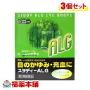 詳細情報 製品の特徴 花粉やハウスダスト等による目のかゆみ，結膜充血といったアレルギー症状に悩む人がたくさんいます。 　スタディーALGは，抗アレルギー作用のあるクロモグリク酸ナトリウムによりアレルギー症状の発現を抑制し，抗ヒスタミン剤クロルフェニラミンマレイン酸塩により起こってしまった不快な症状を和らげるアレルギー対策用目薬です。 使用上の注意■ 使用してはいけない方 （守らないと事故が起こりやすくなります） 点鼻薬と併用する場合には，使用後，乗物又は機械類の運転操作をしないでください。（眠気等があらわれることがあります） ■ 事前に相談が必要な方 1．次の人は使用前に医師，薬剤師又は登録販売者に相談してください 　（1）医師の治療を受けている人。 　（2）減感作療法等，アレルギーの治療を受けている人。 　（3）妊婦又は妊娠していると思われる人。 　（4）薬などによりアレルギー症状を起こしたことがある人。 　（5）次の症状のある人。 　はげしい目の痛み 　（6）次の診断を受けた人。 　緑内障 　（7）アレルギーによる症状か他の原因による症状かはっきりしない人。 　特に次のような場合はアレルギーによるものとは断定できないため，使用前に医師に相談してください。 　・片方の目だけに症状がある場合 　・目の症状のみで，鼻には症状がみられない場合 　・視力にも影響がある場合 2．使用後，次の症状があらわれた場合は副作用の可能性があるので，直ちに使用を中止し，この文書を持って医師，薬剤師又は登録販売者に相談してください ［関係部位：症状］ 皮膚：発疹・発赤，かゆみ 目：充血，かゆみ，はれ，痛み 　まれに次の重篤な症状が起こることがあります。その場合は直ちに医師の診療を受けてください。 ［症状の名称：症状］ アナフィラキシー様症状：使用後すぐに，皮膚のかゆみ，じんましん，声のかすれ，くしゃみ，のどのかゆみ，息苦しさ等があらわれる。 3．次の場合は使用を中止し，この文書を持って医師，薬剤師又は登録販売者に相談してください 　（1）目のかすみが改善されない場合。 　（2）2日間使用しても症状がよくならない場合。 4．症状の改善がみられても2週間を超えて使用する場合は，この文書を持って医師，薬剤師又は登録販売者に相談してください ■ご購入に際し、下記注意事項を必ずお読みください。 このお薬を服用することによって、副作用の症状があらわれる可能性があります。気をつけるべき副作用の症状は、このお薬の添付文書にて確認できます。お薬の服用前に必ずご確認ください。 服用（使用）期間は、短期間にとどめ、用法・容量を守って下さい。症状が改善しない場合は、ご利用を中止し、医師、薬剤師又は登録販売者にご相談ください。 ※第1類医薬品の場合は医師、歯科医師または薬剤師にご相談ください 効能・効果花粉，ハウスダスト（室内塵）等による次のような目のアレルギー症状の緩和：目の充血，目のかゆみ，目のかすみ（目やにの多いとき等），なみだ目，異物感（コロコロする感じ） 効能関連注意 本品は、効能・効果以外の目的では、ご使用になることはできません。 用法・用量 1回1〜2滴，1日4〜6回点眼してください。2日間使用しても症状の改善がみられない場合には，医師又は薬剤師に相談してください。 用法関連注意 （1）定められた用法・用量をよく守ってください。 （2）小児に使用させる場合には，保護者の指導監督のもとに使用させてください。 （3）容器の先をまぶた，まつ毛に触れさせないでください。 　容器の先がまぶたやまつ毛に触れますと，目やにや雑菌等のため，薬液が汚染または混濁することがありますので注意してください。また，混濁したものは使用しないでください。 （4）保存の状態によっては，成分の結晶が容器の先やキャップの内側に白くつくことがあります。その場合には清潔なガーゼ等で軽くふきとって使用してください。 （5）コンタクトレンズを装着したまま使用しないでください。（一旦レンズをはずしてから点眼してください） （6）本剤は，点眼用にのみ使用してください。 成分分量 15mL中 クロモグリク酸ナトリウム 1％ クロルフェニラミンマレイン酸塩 0.015％ 添加物 塩化ナトリウム，エデト酸ナトリウム水和物，ベンザルコニウム塩化物，dl-カンフル，d-ボルネオール，pH調節剤 保管及び取扱い上の注意 （1）使用後はキャップをしっかり締めて，直射日光の当たらない涼しい所に密栓して保管してください。特に車のダッシュボードなど高温下に放置したものは，容器が変形して薬液が漏れたり，薬液の品質が劣化しているおそれがありますので，使用しないでください。 （2）小児の手の届かない所に保管してください。 （3）誤用をさけ，品質を保持するため，他の容器に入れ替えないでください。 （4）汚染をさけるため，他の人と共用しないでください。 （5）使用期限（外箱に書いてあります）の過ぎたものは，使用しないでください。 （6）開封後はなるべく早く（2ヶ月以内に）使用してください。 消費者相談窓口 会社名：キョーリンリメディオ株式会社 住所：〒920-0017　金沢市諸江町下丁287番地1 問い合わせ先：学術部 電話：0120-960189 受付時間：9：00-17：00（土，日，祝日を除く） 会社名：東和製薬株式会社 問い合わせ先：お客様相談窓口 電話：0120-108-871 受付時間：9：00-17：30（土，日，祝日を除く） 製造販売会社 会社名：キョーリンリメディオ株式会社 住所：富山県南砺市井波885番地 販売会社 東和製薬（株） 剤形液剤 リスク区分 第2類医薬品 広告文責株式会社福田薬局　薬剤師：福田晃