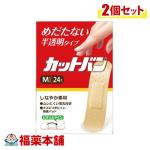 救急絆創膏 カットバン Mサイズ 40枚×2個 [ゆうパケット・送料無料]