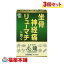 詳細情報 製品の特徴 「心龍」は坐骨神経痛，神経痛，関節炎，リューマチを改善するために，18種類の生薬を配合して創りました弊社独自の製剤です。 使用上の注意 ■ 事前に相談が必要な方 1．次の人は服用前に医師，薬剤師又は登録販売者に相談すること 　（1）医師の治療を受けている人。 　（2）妊婦又は妊娠していると思われる人。 　（3）胃腸が弱く下痢しやすい人。 　（4）今までに薬などにより発疹・発赤，かゆみ等を起こしたことがある人。 2．服用後，次の症状があらわれた場合は副作用の可能性があるので，直ちに服用を中止し，この説明文書を持って医師，薬剤師又は登録販売者に相談すること ［関係部位：症状］ 皮膚：発疹・発赤，かゆみ 消化器：吐き気，食欲不振，胃部不快感，下痢 3．1ヵ月位服用しても症状がよくならない場合は服用を中止し，この説明文書を持って医師，薬剤師又は登録販売者に相談すること ■ご購入に際し、下記注意事項を必ずお読みください。 このお薬を服用することによって、副作用の症状があらわれる可能性があります。気をつけるべき副作用の症状は、このお薬の添付文書にて確認できます。お薬の服用前に必ずご確認ください。 服用（使用）期間は、短期間にとどめ、用法・容量を守って下さい。症状が改善しない場合は、ご利用を中止し、医師、薬剤師又は登録販売者にご相談ください。 ※第1類医薬品の場合は医師、歯科医師または薬剤師にご相談ください 効能・効果坐骨神経痛，神経痛，関節炎，リューマチ 効能関連注意 本品は、効能・効果以外の目的では、ご使用になることはできません。 用法・用量 食間に水又はお湯にて服用します。 ［年齢：1回量：1日服用回数］ 成人：1包（2g）：3回 15歳未満：服用しないこと 用法関連注意 食間とは，食後2〜3時間を指します。 成分分量 3包(6g)中 心龍乾燥エキス 2g （シャクヤク・トウキ・タクシャ・ソウジュツ・トウニン・オウバク・ジオウ・ヨクイニン・ボウイ・イレイセン各1.34g，ニンジン・リュウタン・カンゾウ・ケイヒ・ショウキョウ・ブクリョウ・チンピ・ビャクシ各0.34g） 添加物 乳糖水和物，カルメロースナトリウム 保管及び取扱い上の注意 （1）直射日光の当たらない湿気の少ない涼しい所に保管してください。 （2）小児の手の届かない所に保管してください。 （3）他の容器に入れ替えないでください。（誤用の原因になったり品質が変わることがあります。） （4）使用期限を過ぎた製品は服用しないでください。使用期限は外箱に記載しています。 消費者相談窓口 会社名：株式会社　建林松鶴堂 お問い合わせ先：お客様相談室 電話：03-3843-3833 受付時間：9時から17時まで（土，日，祭日を除く） 会社名：ピップ株式会社 〒540-0011大阪市中央区農人橋2-1-36 お問い合わせ先：お客様相談室 電話：（06）6945-4427 受付時間：土・日・祝日を除く　10：00〜17：00 製造販売会社 会社名：株式会社建林松鶴堂 住所：〒335-0024　埼玉県戸田市戸田公園3-7 販売会社 ピップ株式会社 剤形散剤 リスク区分 第2類医薬品 広告文責株式会社福田薬局　薬剤師：福田晃