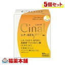 詳細情報 製品の特徴 人は、体の中でビタミンCをつくることができないため、毎日摂取することが大切です。 シナールEX pro顆粒は、ビタミンCの補給に適したビタミン剤で、口の中でさっと溶けるのみやすい顆粒です。またビタミンCとともに抗酸化作...