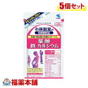 小林 葉酸 鉄 カルシウム 90粒×5個 小林製薬の栄養補助食品 ゆうパケット 送料無料