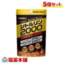 オリヒロ シトルリン2000 UltimatePower 480粒×5個 【宅配便・送料無料】