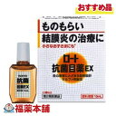 y2ވiz[gRۖږEX 10ml [䂤pPbgE]