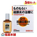 y2ވiz[gRۖږEX 10ml~5 [䂤pPbgE]