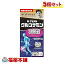 野口医学研究所 N—アセチルグルコサミン 210錠×5個 [宅配便・送料無料]