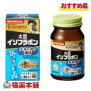 野口医学研究所 大豆イソフラボン 90錠 [宅配便・送料無料]