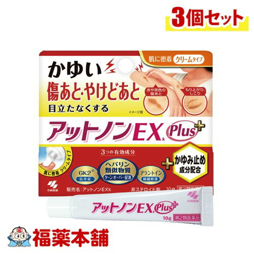 詳細情報 商品特徴・傷あとに効果的な有効成分が傷あとを治していきます。 （1）ヘパリン類似物質が、ターンオーバーを促進して正常な皮ふの再生を促します。 （2）アラントインが、傷ついた皮ふの組織を修復する （3）グリチルリチン酸二カリウムが、傷あとに残った炎症を鎮めます。 ・塗り続けることで、徐々に傷あとに効いていく ・かゆみ止め成分のジフェンヒドラミンが、かゆい傷あとを改善する 使用上の注意してはいけないこと （守らないと現在の症状が悪化したり、副作用が起こりやすくなる） 1．次の人は使用しないこと （1）出血性血液疾患（血友病、血小板減少症、紫斑病等）の人 （2）わずかな出血でも重大な結果をきたすことが予想される人（血液凝固抑制作用を有し出血を助長するおそれがある） （3）アトピー性皮ふ炎の人（軽い症状であっても医師の下で適切な治療を受ける必要がある） 2．次の部位には使用しないこと 目や目の周囲、粘膜（例えば、口腔、鼻腔、膣等） 相談すること 1．次の人は使用前に医師、薬剤師又は登録販売者に相談すること （1）医師の治療を受けている人 （2）薬などによりアレルギー症状を起こしたことがある人 （3）湿潤やただれのひどい人 （4）医師からアトピー性皮ふ炎と診断されたことのある人 2．使用後、次の症状があらわれた場合は副作用の可能性があるので、直ちに使用を中止し、この文書を持って医師、薬剤師又は登録販売者に相談すること 関係部位／　　症状 　皮ふ　／発疹・発赤、かゆみ、はれ 3．5〜6日間使用しても症状がよくならない場合は使用を中止し、この文書を持って医師、薬剤師又は登録販売者に相談すること 効能・効果きず・やけどのあとの皮ふのしこり・つっぱり（顔面を除く）、ひじ・ひざ・かかと・くるぶしの角化症、手指の荒れ、手足のひび・あかぎれ、乾皮症、小児の乾燥性皮ふ、しもやけ（ただれを除く）、打身・ねんざ後のはれ・筋肉痛・関節痛 用法・用量 1日1〜数回、適量を幹部にすりこむか、又はガーゼなどにのばして貼ってください （1）小児に使用させる場合には、保護者の指導監督のもとに使用させること （2）目に入らないように注意すること。万一、目に入った場合には、すぐに水又はぬるま湯で洗うこと。なお、症状が重い場合には、眼科医の診療を受けること （3）外用のみに使用すること 成分分量 成分（100g中）　　　　　／分量　　／はたらき ヘパリン類似物質　　　　　　／0．3g／ターンオーバー促進作用、血行促進作用、水分保持作用があります グリチルリチン酸二カリウム　／1．0g／肌の炎症を鎮めます アラントイン　　　　　　　　／0．2g／傷ついた皮ふの組織の修復を助けます ジフェンヒドラミン　　　　　／0．5g／かゆみの発生を抑えます ステアリン酸ソルビタン、ポリオキシエチレンべヘニルエーテル、ステアリルアルコール、セタノール、ワセリン、流動パラフィン、ミリスチン酸イソプロピル、ジメチルポリシロキサン、1，3−ブチレングリコール、グリセリン、キサンタンガム、カルボキシビニルポリマー、dl−ピロリドンカルボン酸Na、エデト酸Na、パラベン、l−メントール、クエン酸、2，2’，2”−ニトリロトリエタノール、香料を含有する 保管及び取扱い上の注意 （1）直射日光の当たらない湿気の少ない涼しい所に密栓して保管すること （2）小児の手の届かない所に保管すること （3）他の容器に入れ替えないこと（誤用の原因になったり品質が変わる） 消費者相談窓口 製品のお問合せは、お買い求めのお店又はお客様相談室にお願いいたします 小林製薬株式会社　お客様相談室 〒541−0045　大阪市中央区道修町4−4−10 0120−5884−01 受付時間　9：00〜17：00（土・日・祝日を除く） 副作用被害救済制度　0120−149−931 小林製薬ホームページ 製造販売会社 小林製薬 剤形軟膏剤 リスク区分 第2類医薬品 広告文責株式会社福田薬局　薬剤師：福田晃