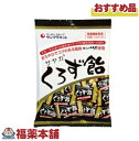 サヤカ くろず飴 65g [ゆうパケット・送料無料]