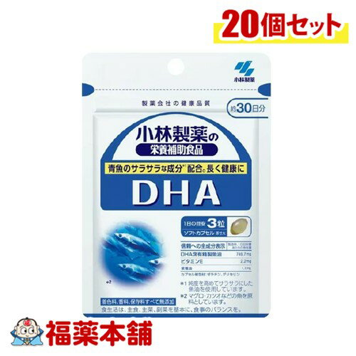 DHA 90γ20 [ء̵]