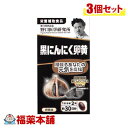 詳細情報 商品名黒にんにく卵黄 一日当たりの摂取目安量2粒 摂取上の注意●アレルギーのある方は原材料を確認してください。 ●体の異常や治療中、妊娠・授乳中の方は医師に相談してください。 ●子供の手の届かない所に保管してください。 主要成分表示主要成分表示（2粒あたり） ・国産醗酵黒にんにくエキス…330mg 原材料名醗酵黒にんにくパウダー（国内製造）、植物油脂、卵黄油／ゼラチン、グリセリン、乳化剤、ミツロウ、イカスミ色素、ビタミンE 保存方法●開栓後は栓をしっかり閉めて早めにお召し上がりください。 ●天然原料由来による色や味のバラつきがみられる場合がありますが、品質に問題はございません。 栄養成分表示栄養成分表示（2粒あたり） ・エネルギー…6.04kcal ・たんぱく質…0.37g ・脂質…0.36g ・炭水化物…0.32g ・食塩相当量…0〜0.01g 内容量33.6g（560mg×60粒） 販売会社（株）野口医学研究所 〒105-0001 東京都港区虎ノ門1丁目12-9 スズエ・アンド・スズエビル 4F 製造所お客様相談室 TEL：0120-440-600 受付時間：平日9時〜17時 製造国日本 商品区分栄養補助食品 広告文責株式会社福田薬局