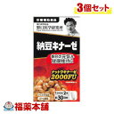 詳細情報 商品名納豆キナーゼ 一日当たりの摂取目安量2粒 摂取上の注意●アレルギーのある方は原材料を確認してください。 ●体の異常や治療中、妊娠・授乳中の方は医師に相談してください。 ●子供の手の届かない所に保管してください。 主要成分表示（2粒あたり） ・ナットウキナーゼ…2,000FU 原材料名トウモロコシデンプン（国内製造）、マルトデキストリン 、ナットウキナーゼ含有納豆菌培養エキス末（大豆粉、マルトデキストリン）、ビール酵母、黒コショウエキス末、ケルセチン含有タマネギ外皮エキス末／ゼラチン、セルロース、ステアリン酸Ca、二酸化ケイ素 保存方法●開栓後は栓をしっかり閉めて早めにお召し上がりください。 ●天然原料由来による色や味のバラつきがみられる場合がありますが、品質に問題はございません。 栄養成分表示■栄養成分表示（2粒あたり） ・エネルギー…1.79kcal ・たんぱく質…0.12g ・脂質…0.008g ・炭水化物…0.31g ・食塩相当量…0.001g 内容量14.4g（240mg×60粒） 販売会社（株）野口医学研究所 〒105-0001 東京都港区虎ノ門1丁目12-9 スズエ・アンド・スズエビル 4F 製造所お客様相談室 TEL：0120-440-600 受付時間：平日9時〜17時 製造国日本 商品区分栄養補助食品 広告文責株式会社福田薬局