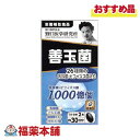 野口医学研究所 善玉菌 60錠 [宅配便・送料無料]