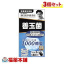 野口医学研究所 善玉菌 60錠×3個 [宅配便・送料無料]