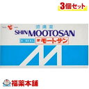 詳細情報 製品の特徴 何かとストレスの多い毎日…いろいろな“痛み””に悩まされていませんか？ 新モートサンに含まれているアセトアミノフェン・エテンザミド・カフェインの3つの成分が協力し合ってあなたの“痛み””を鎮めます。 いつでも，どこでも，飲みやすい，さわやかな細粒状です。 使用上の注意■ 使用してはいけない方 （守らないと現在の症状が悪化したり，副作用・事故が起こりやすくなります。） 1．次の人は服用しないこと 　（1）本剤又は本剤の成分によりアレルギー症状を起こしたことがある人。 　（2）本剤又は他の解熱鎮痛薬，かぜ薬を服用してぜんそくを起こしたことがある人。 2．本剤を服用している間は，次のいずれの医薬品も服用しないこと 　他の解熱鎮痛薬，かぜ薬，鎮静薬 3．服用前後は飲酒しないこと 4．長期連用しないこと ■ 事前に相談が必要な方 1．次の人は服用前に医師，歯科医師，薬剤師又は登録販売者に相談すること 　（1）医師又は歯科医師の治療を受けている人。 　（2）妊婦又は妊娠していると思われる人。 　（3）水痘（水ぼうそう）若しくはインフルエンザにかかっている又はその疑いのある幼・小児（5歳以上15歳未満）。 　（4）高齢者。 　（5）薬などによりアレルギー症状を起こしたことがある人。 　（6）次の診断を受けた人。 　心臓病，腎臓病，肝臓病，胃・十二指腸潰瘍 2．服用後，次の症状があらわれた場合は副作用の可能性があるので直ちに服用を中止し，この文書を持って医師，薬剤師又は登録販売者に相談すること ［関係部位：症状］ 皮膚：発疹・発赤，かゆみ 消化器：吐き気・嘔吐・食欲不振 精神神経系：めまい その他：過度の体温低下 まれに次の重篤な症状が起こることがある。その場合は直ちに医師の診察を受けること。 ［症状の名称：症状］ ショック（アナフィラキシー）：服用後すぐに，皮膚のかゆみ，じんましん，声のかすれ，くしゃみ，のどのかゆみ，息苦しさ，動悸，意識の混濁等があらわれる。 皮膚粘膜眼症候群（スティーブンス・ジョンソン症候群），中毒性表皮壊死融解症，急性汎発性発疹性膿疱症：高熱，目の充血，目やに，唇のただれ，のどの痛み，皮膚の広範囲の発疹・発赤，赤くなった皮膚上に小さなブツブツ（小膿疱）が出る，全身がだるい，食欲がない等が持続したり，急激に悪化する。 肝機能障害：発熱，かゆみ，発疹，黄疸（皮膚や白目が黄色くなる），褐色尿，全身のだるさ，食欲不振等があらわれる。 腎障害：発熱，発疹，尿量の減少，全身のむくみ，全身のだるさ，関節痛（節々が痛む），下痢等があらわれる。 間質性肺炎：階段を上ったり，少し無理をしたりすると息切れがする・息苦しくなる，空せき，発熱等がみられ，これらが急にあらわれたり，持続したりする。 ぜんそく：息をするときゼーゼー，ヒューヒューとなる，息苦しい等があらわれる。 3．5−6回服用しても症状が良くならない場合は服用を中止し，この文書を持って医師，歯科医師，薬剤師又は登録販売者に相談すること ■ご購入に際し、下記注意事項を必ずお読みください。 このお薬を服用することによって、副作用の症状があらわれる可能性があります。気をつけるべき副作用の症状は、このお薬の添付文書にて確認できます。お薬の服用前に必ずご確認ください。 服用（使用）期間は、短期間にとどめ、用法・容量を守って下さい。症状が改善しない場合は、ご利用を中止し、医師、薬剤師又は登録販売者にご相談ください。 ※第1類医薬品の場合は医師、歯科医師または薬剤師にご相談ください 効能・効果頭痛・歯痛・抜歯後の疼痛・咽喉痛・耳痛・関節痛・神経痛・腰痛・筋肉痛・肩こり痛・打撲痛・骨折痛・捻挫痛・月経痛（生理痛）・外傷痛の鎮痛，悪寒・発熱時の解熱 効能関連注意 本品は、効能・効果以外の目的では、ご使用になることはできません。 用法・用量 次の1回量を1日3回を限度とし，なるべく空腹時をさけ，水又はお湯で服用すること。服用間隔は4時間以上おくこと ［年齢：服用量（1回量）］ 15歳以上：1包 11歳以上15歳未満：2／3包 7歳以上11歳未満：1／2包 5歳以上7歳未満：1／3包 5歳未満：服用しないこと 用法関連注意 1．定められた用法・用量を厳守すること。 2．小児に服用させる場合には，保護者の指導監督のもとに服用すること。 成分分量 3包(1.8g)中 アセトアミノフェン 0.9g エテンザミド 0.45g 無水カフェイン 0.21g 添加物 乳糖水和物 保管及び取扱い上の注意 （1）直射日光の当たらない湿気の少ない涼しい所に保管すること。 （2）小児の手の届かない所に保管すること。 （3）他の容器に入れ替えないこと（誤用の原因になったり品質が変わる。）。 （4）1包を分割した残りを服用する場合には，袋の口を折り返して保管し，2日以内に服用させること。 （5）使用期限（外箱記載）を過ぎた製品は服用しないこと。 消費者相談窓口 会社名：西海製薬株式会社 住所：佐賀県三養基郡基山町大字宮浦192番地 電話：0942-92-2303（代） 受付時間：9：00−16：00（土，日，祝日を除く） 製造販売会社 会社名：西海製薬株式会社 住所：佐賀県三養基郡基山町大字宮浦192番地 剤形散剤 リスク区分 第(2)類医薬品 広告文責株式会社福田薬局　薬剤師：福田晃