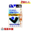 詳細情報 製品特徴〇筋肉の疲労の軽減 全体を着圧し、筋肉の無駄なブレを抑制します。 〇ムレにくく、さらっと快適 吸放湿性にすぐれた素材で快適な使用感 〇伸びやすく、動きやすい すぐれた伸縮性を持つライクラファイバーを採用し、日常から運動まで幅広く快適に使用可能 〇UVカット効果 対象部位・患部腕全体（手首・ひじ・上腕まで、腕全体をサポートするアームカバーです） 活用シーンウォーキング,ジョギング,草野球,バスケ,スポーツジム, ヨガ,ママさんバレー, 登山,キャンプ,釣り,バーベキュー,グランピング,DIY,ガーデニング 子育て,買い物,現場軽作業,介護士,看護師,運送業,農業 用法及び用量【ご使用方法】 1．Vマークが手の甲側にくるように大きい方の穴から腕を通してください。 2．ひじ頭がテーピングラインの丸い部分にくるように引き上げてください。 3．上部アンカーを上腕まで引き上げてしわにならないよう全体を調整してください。 内容量腕用2枚入（左右共通） 使用上の注意1．次の人は使用しないでください 　（1）捻挫、骨折、靭帯損傷等で患部に腫れ・強い痛み等の異常がある人。 　（2）末梢血行障害がある又はあると思われる人。 　（3）着用部位に、傷・はれもの・湿疹等の異常がある人。 　（4）慢性皮膚炎や、化繊・ゴム素材によるアレルギー体質の人。 2．指定の部位以外には使用しないでください 3．サイズの合わないものは使用しないでください 4．就寝中には使用しないでください 5．2枚重ねて着用しないでください 製造販売元興和株式会社愛知県名古屋市中区錦三丁目6番29号 製品お問合せ先興和株式会社　お客様相談センター 電話番号：03‐3279‐7755 受付時間：月〜金　9：00〜17：00まで（土、日、祝を除く） 商品区分衛生雑貨 広告文責株式会社福田薬局各種サイズ、カラーバリエーションはこちら！ バンテリンコーワリカバリー&nbsp;アームスリーブS-M&nbsp;ブラック&nbsp;&nbsp;サポーター&nbsp;腕用 バンテリンコーワリカバリー&nbsp;アームスリーブM-L&nbsp;ブラック&nbsp;&nbsp;サポーター&nbsp;腕用 バンテリンコーワリカバリー&nbsp;アームスリーブLL-3Lブラック&nbsp;&nbsp;サポーター&nbsp;腕用て バンテリンコーワリカバリー&nbsp;アームスリーブS-M&nbsp;グレー&nbsp;&nbsp;&nbsp;サポーター&nbsp;腕用 バンテリンコーワリカバリー&nbsp;アームスリーブM-MLグレー&nbsp;&nbsp;&nbsp;サポーター&nbsp;腕用 バンテリンコーワリカバリー&nbsp;アームスリーブLL-3Lグレー&nbsp;&nbsp;&nbsp;サポーター&nbsp;腕用