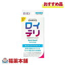 ロイテリ 乳酸菌サプリメント Basic Guard 10粒 [ゆうパケット・送料無料] ベーシックガード オハヨー 菌活 お口ケア ミント味 エチケット