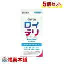 ロイテリ 乳酸菌サプリメント Basic Guard 30粒×5個 [ゆうパケット・送料無料] ベーシックガード オハヨー 菌活 お口ケア ミント味 エチケット