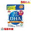 森永 ママのDHA 90粒×5個 [ゆうパケット・送料無料]