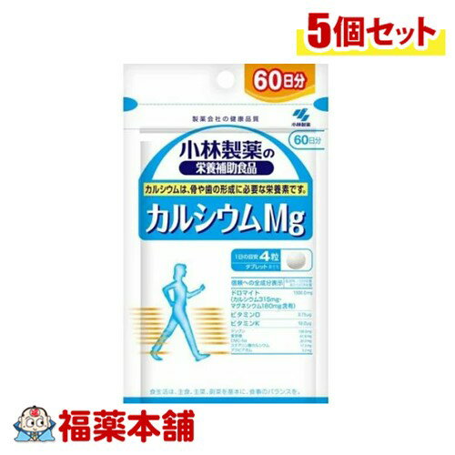 詳細情報 商品名小林製薬 カルシウムmg お徳用 240粒 商品説明●カルシウムとマグネシウムを2:1の理想的なバランスで含有している海洋生物由来のドロマイトが主成分。 ●1日4粒でカルシウム300mg(牛乳約300cc相当)が摂取できます。 お召し上がり方栄養機能食品として1日4粒を目安に、かまずに水またはお湯とともにお召し上がりください。 ご使用上の注意●製品は、多量摂取により疾病が治癒したり、より健康が増進するものではありません。1日の摂取目安量を守ってください。 ●多量に摂取すると軟便(下痢)になることがあります。 ●乳幼児・小児は製品の摂取を避けてください。 ●乳幼児・小児の手の届かないところに置いてください。 ●薬を服用中、通院中又は妊娠・授乳中の方は医師にご相談ください。 ●食品アレルギーの方は全成分表示をご確認の上、お召し上がりください。 ●体質体調により、まれに体に合わない場合(発疹、胃部不快感など)があります。その際はご使用を中止ください。 ●天然由来の原料を使用のため色等が変化することがありますが、品質に問題はありません。 ●製品は、特定保健用食品と異なり、消費者庁長官による個別審査を受けたものではありません。 保管及び取扱い上の注意●保存方法:直射日光をさけ、湿気の少ない涼しいところに保存してください。 栄養成分表示1日目安量(4粒)あたり エネルギー：2.2kcal たんぱく質：0g 脂質：0〜0.031g 炭水化物：0.51g 食塩相当量：0.001〜0.04g カルシウム：315mg マグネシウム：180mg ビタミンD：3.75μg ビタミンK：10μg (製造時、1日目安量あたりの含有量) ドロマイト(カルシウム315mg・マグネシウム180mg含有)：1500.0mg ビタミンD：3.75μg ビタミンK：10.0μg デンプン：108.0mg、麦芽糖：61.6mg、CMC-Na：30.0mg、ステアリン酸カルシウム：17.2mg、アラビアガム：3.2mg 内容量240粒 原材料ドロマイト(ドイツ製造)、デンプン、麦芽糖／糊料(CMC-Na)、ステアリン酸カルシウム、アラビアガム、ビタミンK、ビタミンD 製品お問合せ先小林製薬株式会社お客様相談室 電話番号:06-6203-3625 受付時間:9:00-17:00(土日祝日を除く) 商品区分食品 広告文責株式会社福田薬局