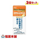 ディアナチュラゴールド EPA＆DHA 90粒×3個 [宅配便・送料無料]