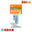 詳細情報 商品名【機能性表示食品】ディアナチュラゴールド EPA＆DHA 180粒 商品説明・届出表示【届出表示】 本品にはエイコサペンタエン酸（EPA）、ドコサヘキサエン酸（DHA）が含まれます。中性脂肪を減らす作用のあるEPA、DHAは、中性脂肪が高めの方の健康に役立つことが報告されています。 届出番号届出番号:B540 一日当たりの摂取目安量1日6粒を目安に、水またはお湯とともにお召し上がりください。 摂取上の注意多量摂取により疾病が治療したり、より健康が増進するものではありません。 機能性関与成分EPA・・・600mg DHA・・・260mg 原材料名EPA含有精製魚油／ゼラチン、グリセリン、酸化防止剤（ビタミンE） ご使用上の注意■本品は、疾病の診断、治療、予防を目的としたものではありません。 【摂取上の注意】 ■1日の摂取目安量を守ってください。　 ■体調や体質により、まれに発疹などのアレルギー症状が出る場合があります。 ■保管環境によってはカプセルが付着する場合がありますが、品質に問題ありません。 ■小児の手の届かないところにおいてください。 栄養成分表示1日6粒（3648mg）当たり エネルギー・・・26.54kcal たんぱく質・・・0.92g 脂質・・・2.46g 炭水化物・・・0.18g 食塩相当量・・・0g 内容量180粒 製品お問い合わせ先アサヒグループ食品株式会社 〒150−0022　東京都渋谷区恵比寿南2−4−1 0120−630611 受付　10：00−17：00（土・日・祝日を除く） 商品区分機能性表示食品 広告文責株式会社福田薬局