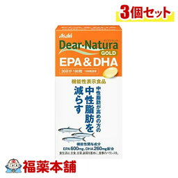 ディアナチュラゴールド EPA＆DHA180 粒×3個 [宅配便・送料無料]